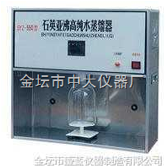 SYZ-550B石英亚沸高纯水蒸馏器