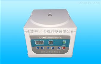 TG12MX毛细管血液离心机
