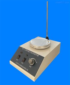 双向磁力加热搅拌器