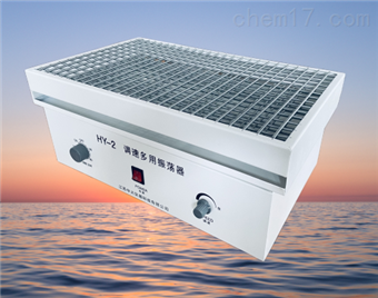 HY-2调速多用振荡器
