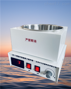 DF－1集热式恒温磁力搅拌器