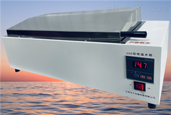 600智能 数显恒温水箱