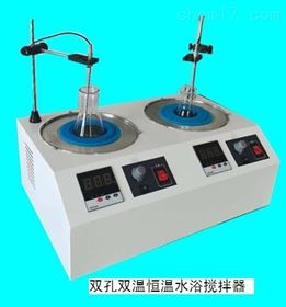 多孔独立恒温水浴搅拌器
