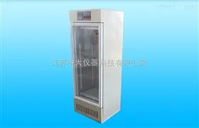 生化培养箱